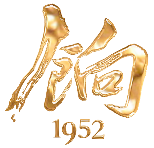 饷威士忌酒【官网】—伟达酒业（福建）有限公司