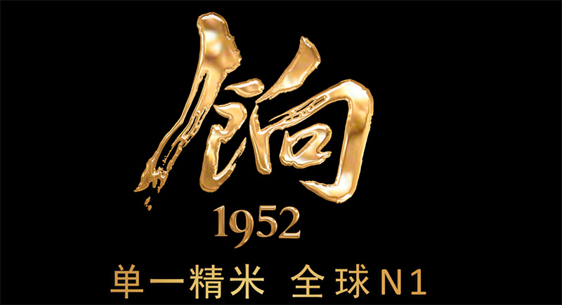 国家权威认证，更适合“中国消费者体质”的饷单一精米威士忌！